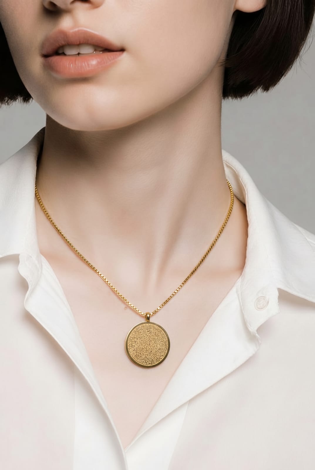 Ayat Al-Kursi Gold Coin Medallion Box Chain Necklace
